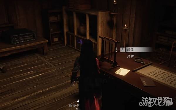 燕云十六声不见山野外BOSS在哪10