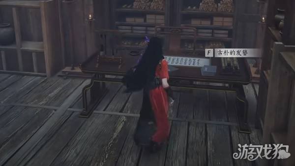 燕云十六声不见山野外BOSS在哪8