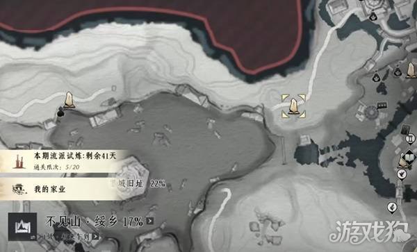 燕云十六声不见山野外BOSS在哪5