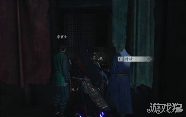 燕云十六声不见山奇遇狸猫太子任务怎么做10