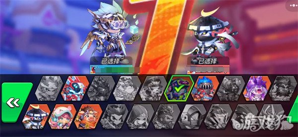 灌篮军团怎么和好友组队3