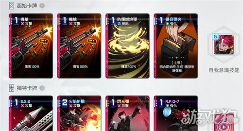 卡厄思梦境卢卡斯怎么样2