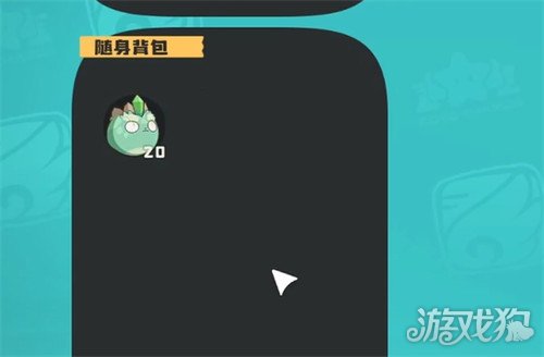 洛克王国世界随身背包有什么用3