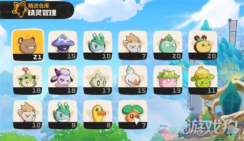 洛克王国世界随身背包有什么用4