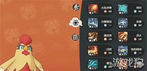 洛克王国世界晕晕鸡怎么样2