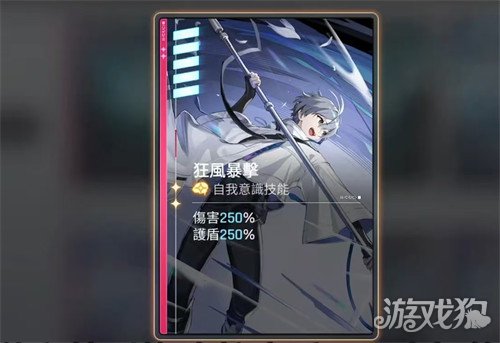 卡厄思梦境欧文技能是什么 欧文技能详解