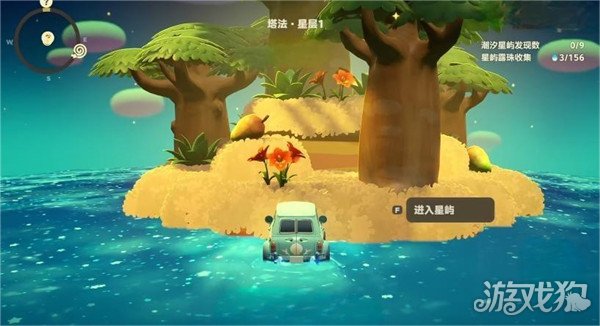 星布谷地星海旅行怎么玩 星海旅行玩法攻略