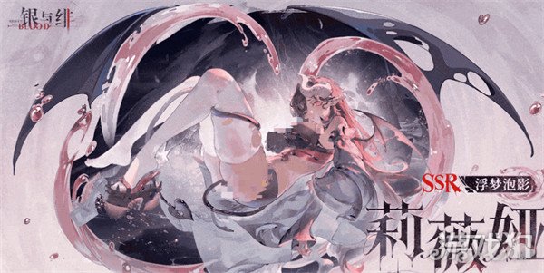 银与绯莉薇娅怎么样 莉薇娅角色介绍