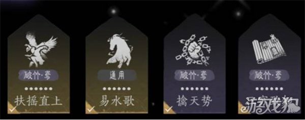 燕云十六声手甲破竹鸢流怎么玩 手甲破竹鸢流玩法教学