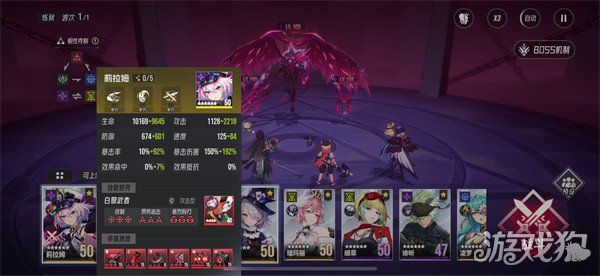 伊瑟炼狱赫妍怎么打1