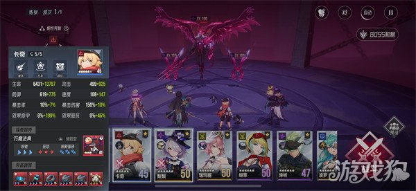 伊瑟炼狱赫妍怎么打3