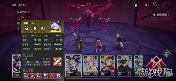 伊瑟炼狱赫妍怎么打4