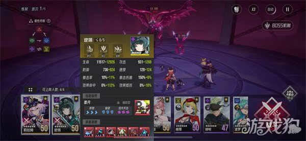 伊瑟炼狱赫妍怎么打2