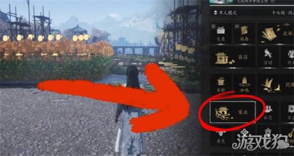 燕云十六声柿业有成任务怎么做1