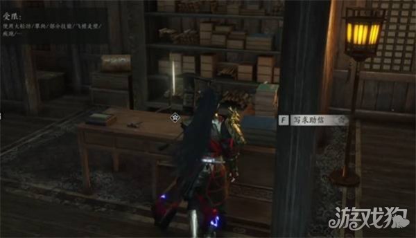 燕云十六声不见山奇遇洞中奇谈任务怎么做10