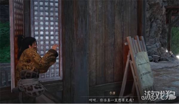 燕云十六声不见山奇遇洞中奇谈任务怎么做7