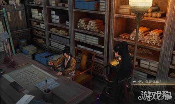 燕云十六声不见山奇遇洞中奇谈任务怎么做4