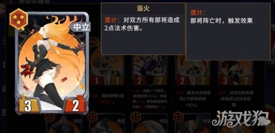 千机阵斩将流阵容怎么搭配4