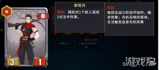 千机阵斩将流阵容怎么搭配1