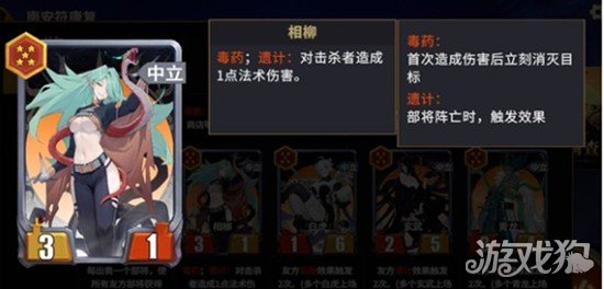 千机阵斩将流阵容怎么搭配2