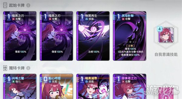 卡厄思梦境蕾伊怎么样1