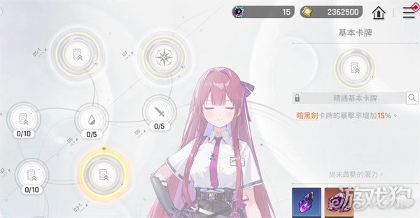 卡厄思梦境蕾伊怎么样2