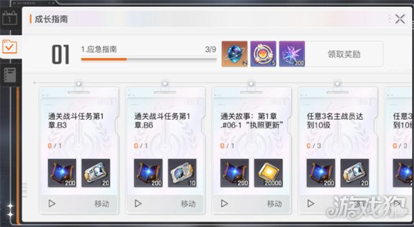 卡厄思梦境怎么快速升级2