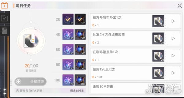 卡厄思梦境怎么快速升级1