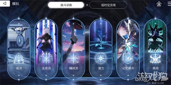 卡厄思梦境怎么快速升级3