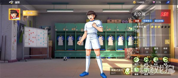 队长小翼王牌对决哪些球员厉害1