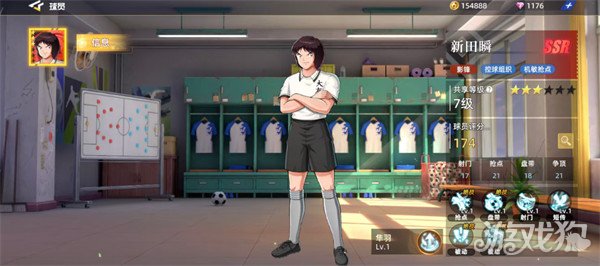 队长小翼王牌对决哪些球员厉害5