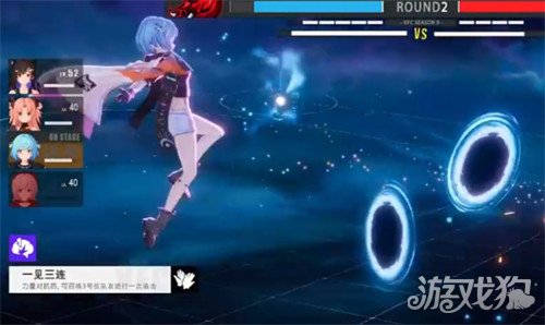 虚环战斗属性克制关系是什么4