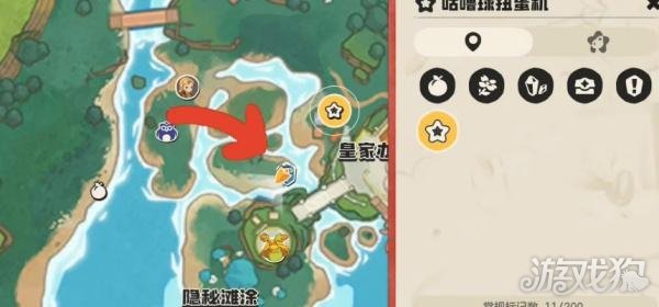 洛克王国世界条件球怎么获得4