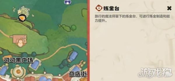 洛克王国世界条件球怎么获得3