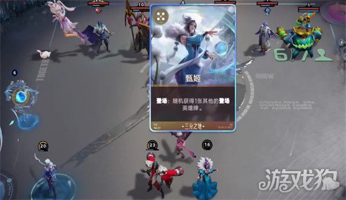 王者万象棋甄姬怎么玩1