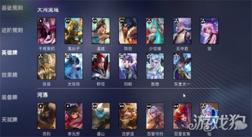 王者万象棋小乔怎么玩1