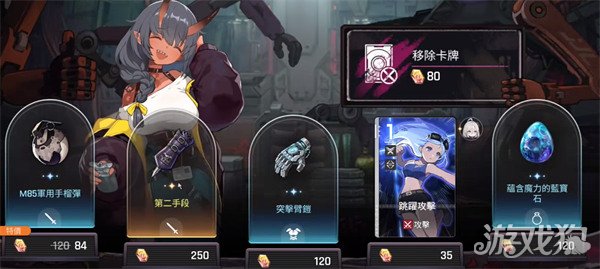 卡厄思梦境降临的混沌怎么玩1