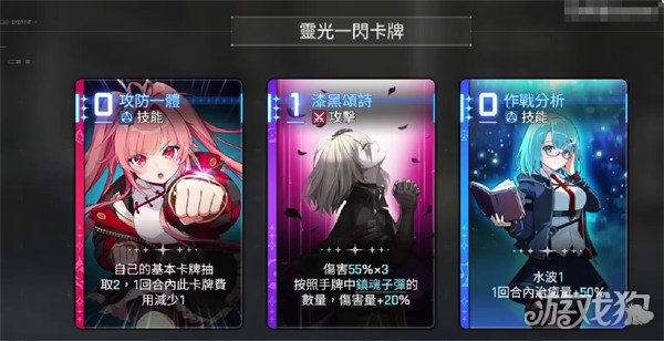 卡厄思梦境降临的混沌怎么玩2