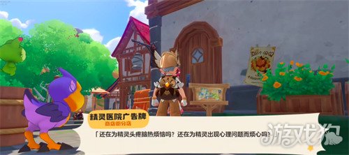 洛克王国世界恢复瓶药剂怎么获得2