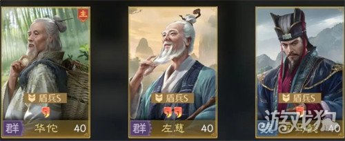 九牧之野群雄阵容怎么搭配2