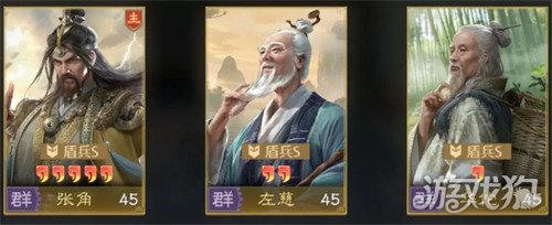 九牧之野群雄阵容怎么搭配1