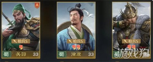 九牧之野蜀国阵容怎么搭配1