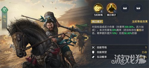 九牧之野战法怎么搭配2