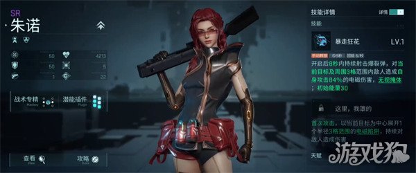 镭明闪击朱诺怎么样2