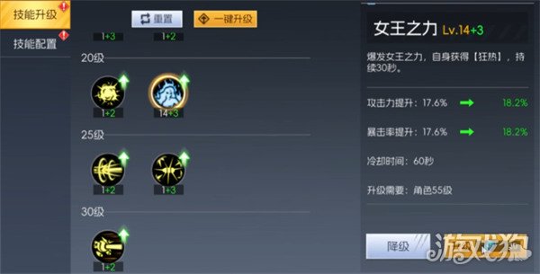 街机恐龙女枪技能怎么点2