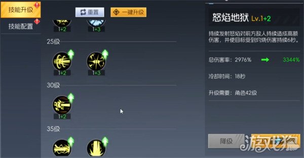 街机恐龙女枪技能怎么点4