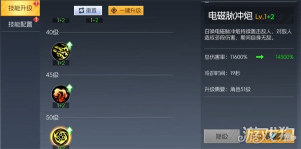 街机恐龙女枪技能怎么点5