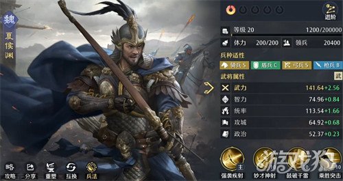 九牧之野魏国突击队怎么玩5