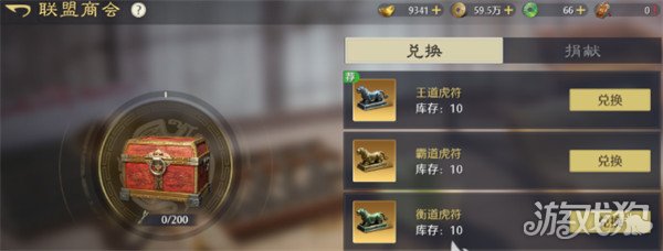 九牧之野衡道是什么2