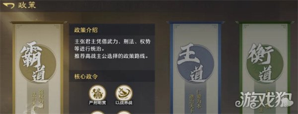 九牧之野衡道是什么1